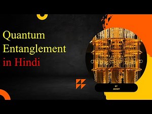 Quantum Entanglement explanation in Hindi | What is Quantum Entanglement #quantum
