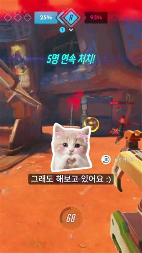 오버워치(overwatch) 예고편 #오버워치 #옵치 #오버워치뉴비 #overwatch