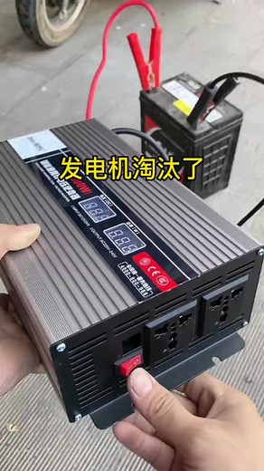 Car Power Inverter Sine Wave: How It Works and Installation Tips