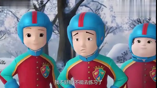 小公主苏菲亚 第二季 第31集 溜冰场之王2