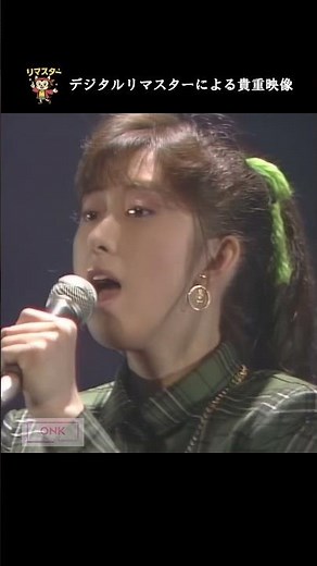20歳 内海和子 ③ 【夕ニャン ver.】