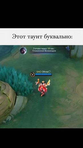 Olivka_mlbb on TikTok