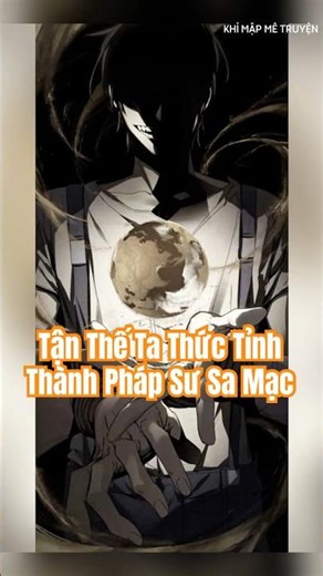 Tận Thế Ta Thức Tỉnh Thành Pháp Sư Sa Mạc - Điều Khiển Toàn Bộ Cát Trên Trái Đất Full.