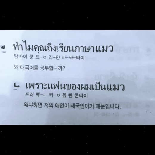 #tokyoaliens #โตเกียวเอเลี่ยน #tenkubashishou #akiragunji #shouakira #โชอากิระ