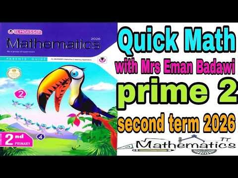 Math Array Front -End Estimation Round to 10,100 Prim 2