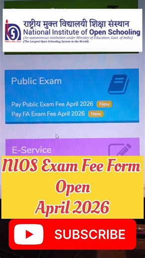 nios exam fees april 2026 | How to fill nios exam fee form April 2026 | nios exam fees kaise bhare