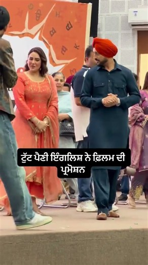 TUTT PAINI ENGLISH NE ( Official Trailer ) Simi Chahal | Satvinder Singh | Mandy Takhar