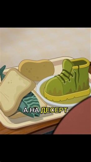 удивительный мир Гамбола 1 сезон 1 серия #мультик #мультсериал #рек #рекомендации