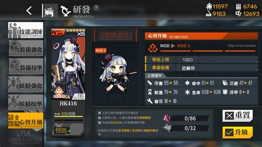 真的真的绕了好大一圈啊，416