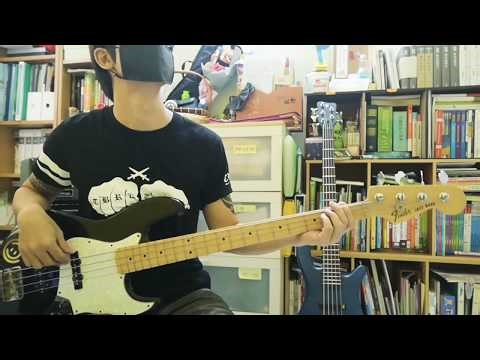 反町隆史 Takashi Sorimachi - Forever (bass cover)