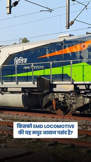 127K views · 4.8K reactions | खूबसूरत EMD LOCOMOTIVE की मधुर आवाज | The Rail Station | Facebook