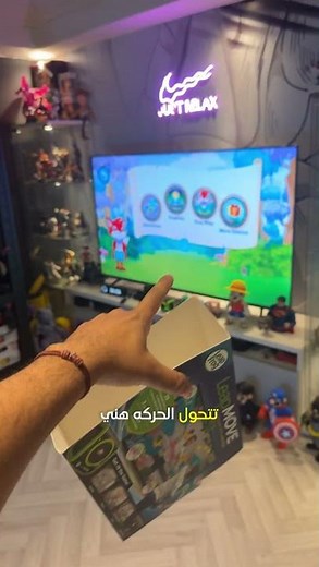 لعبة فيديو تعليمية للاطفال من ليبفروغ