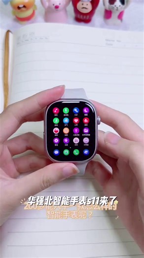 华强北智能手表s11可插卡智能手表任意下载双系统手表华强北1