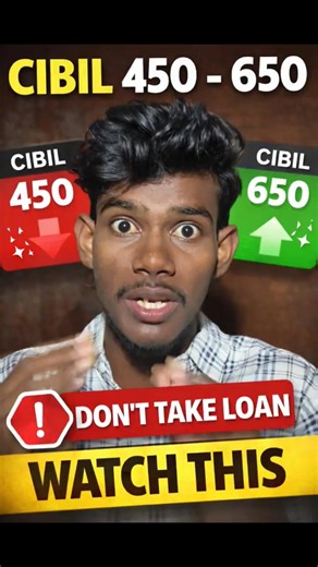 మీ CIBIL score 460 నుండి 660 మధ్యలో ఉందా? అయితే Loan apply చేసే ముందు ఈ వీడియో చూడండి!" 😱🤯