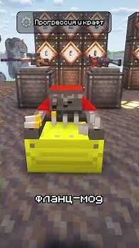 Обзор мода: Flans mod