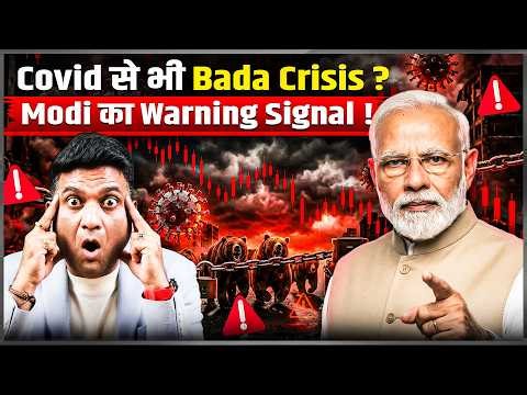 PM Modi ki Warning | Iran War se India par Kya Asar? | Petrol Mehenga, Market Gir Sakta Hai?