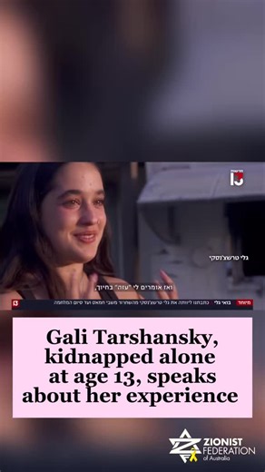 💔 Gali Tarshansky was just 13 when Hamas terrorists dragged her from her home on Kibbutz Be’eri On her way out of the Kibbutz with the terrorists on 7 October, she saw the bodies of many of her neighbours and people she knew. She spent five days alone in Gaza before being moved to be with Raz and Ohad Ben Ami, whom she recognised from the kibbutz but did not really know. The couple looked after and comforted her until day 54, when Raz and Gali were released while Ohad remained in captivity. Oha