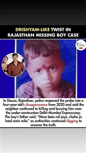 DRISHYAM-LIKE TWIST IN RAJASTHAN MISSING BOY CASE