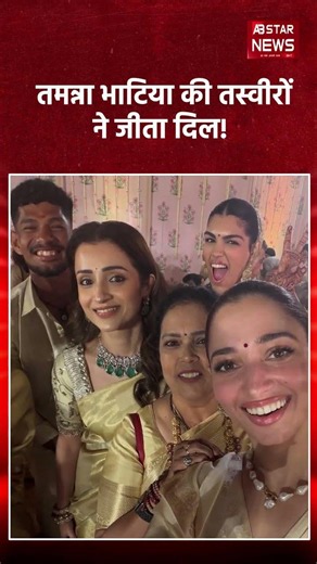 Tamannaah Bhatia shares beautiful wedding photos, fans go crazy on Instagram