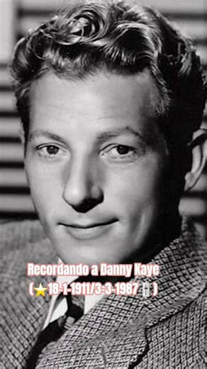 El 18-1-1911 nacía el actor Danny Kaye, hoy hubiera cumplido 115 años (⭐️18-1-1911/3-3-1987🎚)