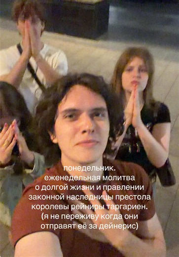 дом дракона май роман импайп #домдракона #рейниратаргариен #вестерос #драконы