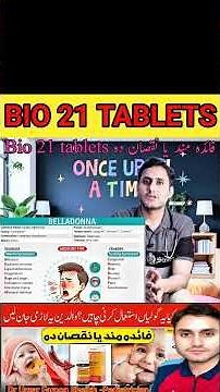 Bio 21 Tablets for Babies | Parents Must Know Benefits & Risks