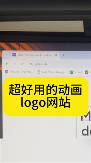 超好用的动画动效Logo网站推荐