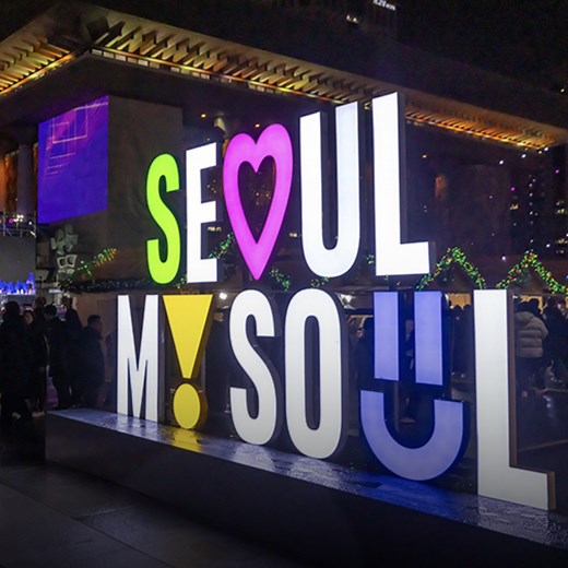 Seoul My Soul - Official Website of the