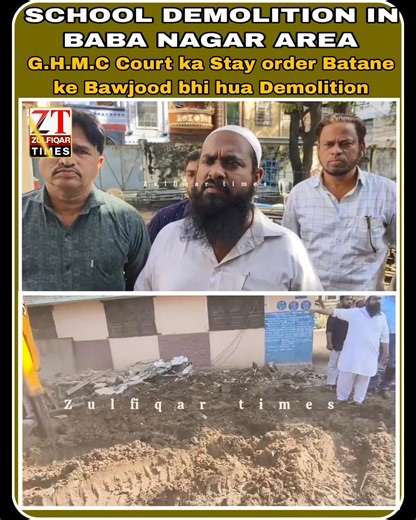Bulldozer Politics from GHMC Despite of Hon'ble High Court order WP 7925/2024 and running exams of SA1 at Arna Grammar School, Hafiz Baba Nagar, Hyderabad, the GHMC has taken up the demolition process without following the due process of Law. The police department has also neglected to review the Hon'ble Telangana High Court order. The question arises Is the Law above all the beuracrates or a common man is an easy soft target. | Zulfiqar Times