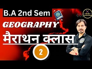 B.A 2nd Sem. Geography // Marathon Class-2 // नंबरों वाली क्लास //