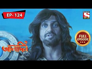 Mucchad Gets The Ring | Aladdin - Ep 124 | Full Episode | 12 May 2022