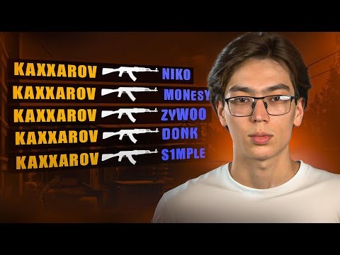 ONLY FACEIT CS2 STREAM