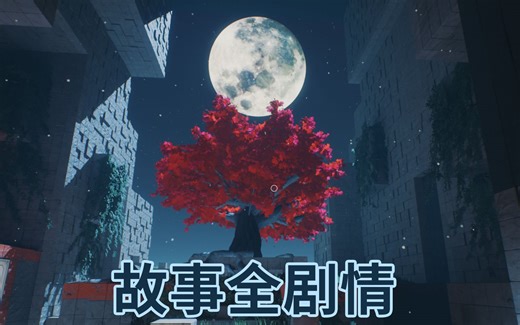 Q.U.B.E.2故事全剧情对话 无解谜含双结局 Q立方2（QUBE2）