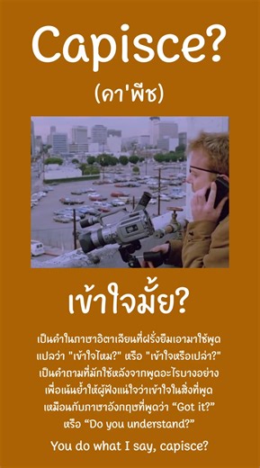 ฝึกภาษาอังกฤษแบบคนเก๋วันนี้ 🧡🍑 #ฝึกภาษาอังกฤษ #ภาษาอังกฤษง่ายๆ #เรียนภาษาอังกฤษ