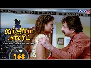 இந்தியா அலர்ட் I அத்தியாயம் 168 | Phoolmati Ki Leela | பூல்மதி வசீகரம் | #Enterr10Tamil