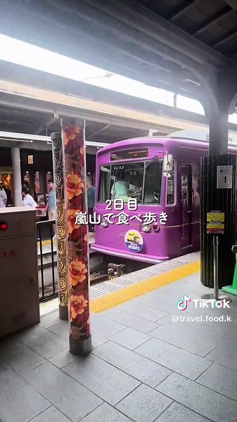 一泊二日の京都旅行の魅力