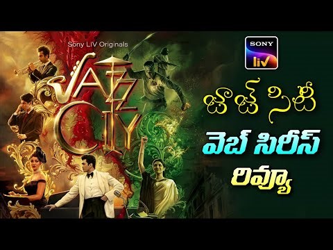 Jazz City Review Telugu | Jazz City Webseries Review Telugu | Jazz City Season 1 Review Telugu 