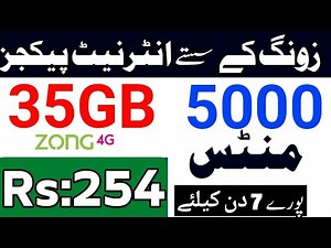 Zong Internet Packages ||35GB Data For 7 days || Call and net package zong 2025
