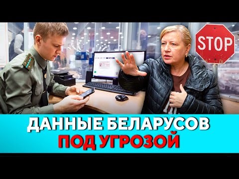 Новые правила! Поездки за границу станут опаснее. Что задумали силовики? // Новости