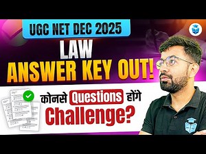 UGC NET Law Answer Key & Questions to be Challenged | Law UGC NET Dec 2025 Answer Key | JRFAdda
