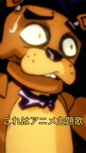 FNAF Can Dance? #fnaf #fivenightsatfreddys #shorts