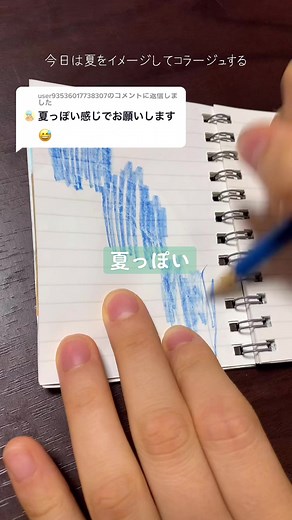私の地元の夏祭りとカメすくい