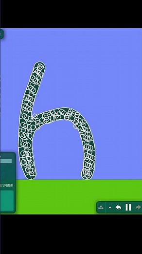 Lowercase alphabet animation (a–z).