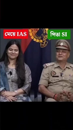 IPS IAS motivation status #ipsmotivationalvideo #study #iasmotivation #upscmotivation