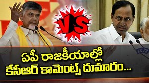 39K views · 479 reactions | CM KCR Comments On Chandrababu Creates Political Heat In Andhra Pradesh #NtvTelugu #NtvNews #Chandrababu #KCR #TRSVsTDP | Ntv Telugu | Facebook
