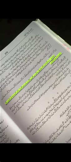 اچھی لڑکیاں 🫠🥀۔ ۔ ۔ ۔ #jannatkaypattay #fy #love #feelings #explore