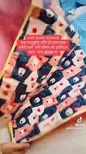 #cozykidshospitalbag OFFER! OFFER!! OFFER!!!  ‍SUMMER HOSPITAL...