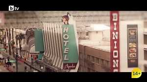 Кой да знае?