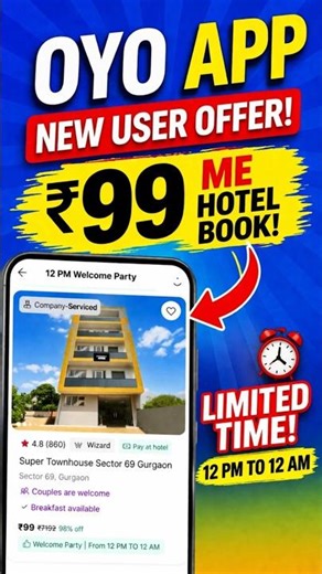 ₹99 में होटल🔥Hotels for ₹99 Only (OYO Secret Deal) | Shop Smartly New Offer