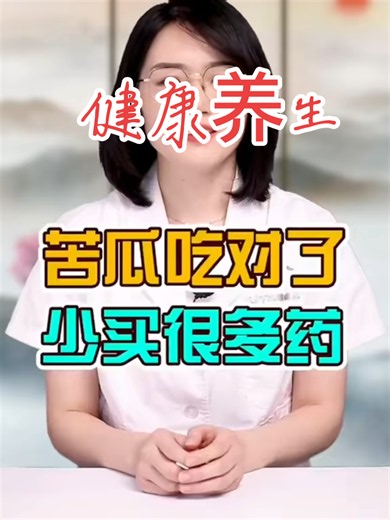 #往昔今日 #健康养生 #fyp